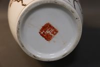 CHINE. Vase balustre en porcelaine à décor d'oiseaux sur un … (photo 4)