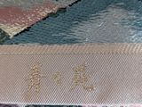 an image of a close up of a piece of cloth