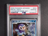 an image of a pokemon card with a penguin on it