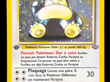Photo 2/3 du lot