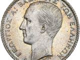 gros plan d'une pièce de monnaie sur laquelle figure un visage de femme