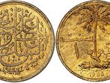 an image of a gold coin with arabic writing on it