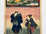 an image of a painting of a woman and a man in traditional clothing