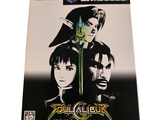 an image of a video game box with a picture of a man and a woman