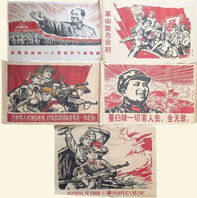 quatre affiches de propagande chinoises représentant un homme armé et une femme armée
