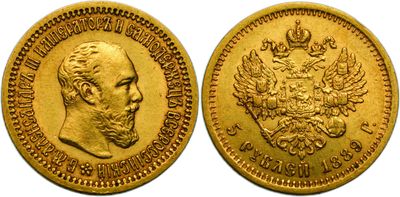 a gold coin with the image of a man in a crown on it