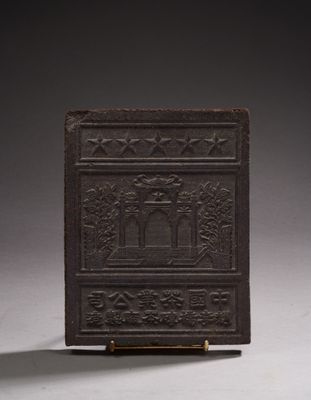 un livre marron avec un motif sur la couverture