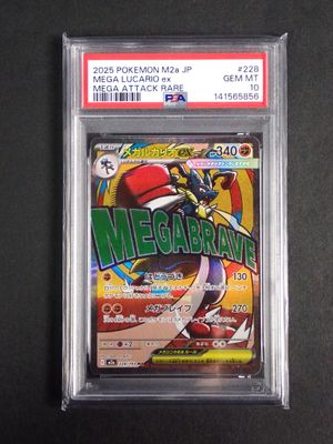 a close up of a pokemon card on a table
