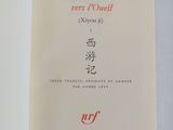 an open book with chinese writing on it on a table