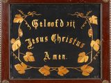 a close up of a plaque on a wall in a room