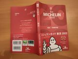 un livre rouge sur lequel figure l'image d'un personnage de dessin animé