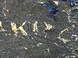 a close up of a stone with writing on it