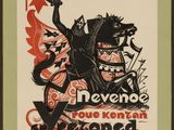 an old poster of a man riding a horse with a sword in his hand