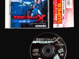 Photo 1/2 du lot