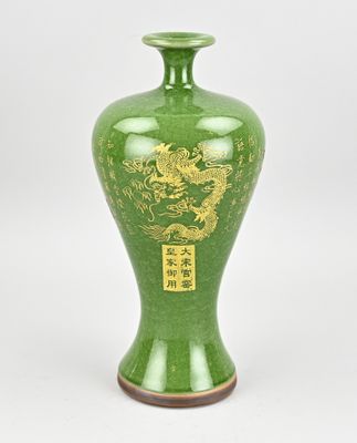 a green vase with a gold dragon on it