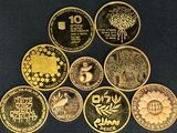 six different israeli coins on a blue cloth