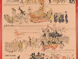 a picture of a poster with a lot of people on it
