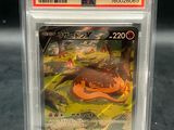 a close up of a pokemon card in a plastic case