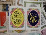 many different types of arabic calligraphys on a table