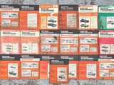 beaucoup de vieux manuels de réparation automobile posés par terre