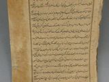 Photo 4/5 du lot