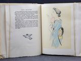 an open book with a drawing of a woman in a blue dress