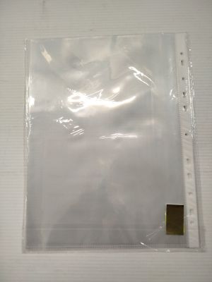 [Lot de 10] - SWORLD - Pochettes perforées lisses - A4 70 mi…