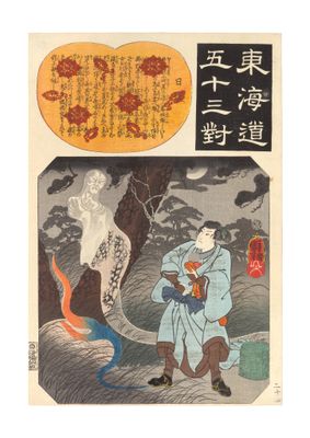 an image of a painting of a man holding a fish in his hand