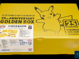 yellow box with a picture of a pikachu on it