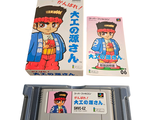 an image of a nintendo game with a box and instructions on it