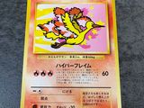 a close up of a pokemon card on a table