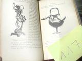 un livre ouvert sur lequel figure le dessin d'un homme