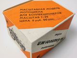 an orange and white box on a white surface
