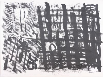 Erich Katzmann* (Vienne 1920 - 2017 Vienne)