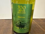 une bouteille de vin posée sur une table