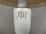 a white vase with oriental writing on it