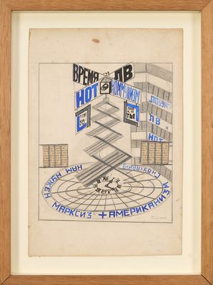 une image représentant un dessin d'un bâtiment sur lequel figure une horloge