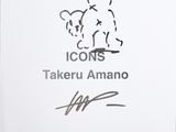 signed icon of a teddy bear on a white sign with the words icons takeru amano hwp