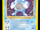 Photo 2/3 du lot