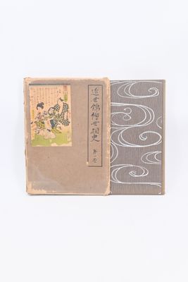 un petit livre sur lequel figure l'image d'un homme