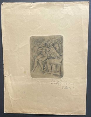 un vieux dessin représentant un homme et une femme assis à une table