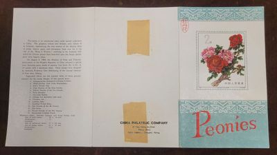 an open book with a picture of a flower on it