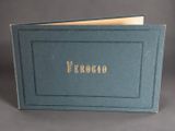 a close up of a blue book with gold lettering on it