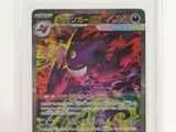 un gros plan d'une carte Pokémon sur fond blanc