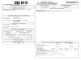 un document comportant un code-barres au recto et un autre au verso