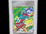 a box with a pokemon figure inside of it