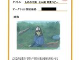 an image of a certificate with a picture of a woman sitting on a bench