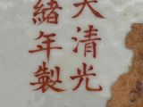 a picture of a chinese writing on a wall