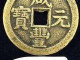 un gros plan d'une pièce d'or portant une inscription en chinois