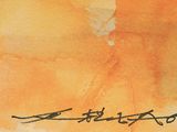 an image of a watercolor painting of an orange and yellow background